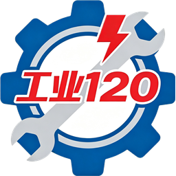 工业120